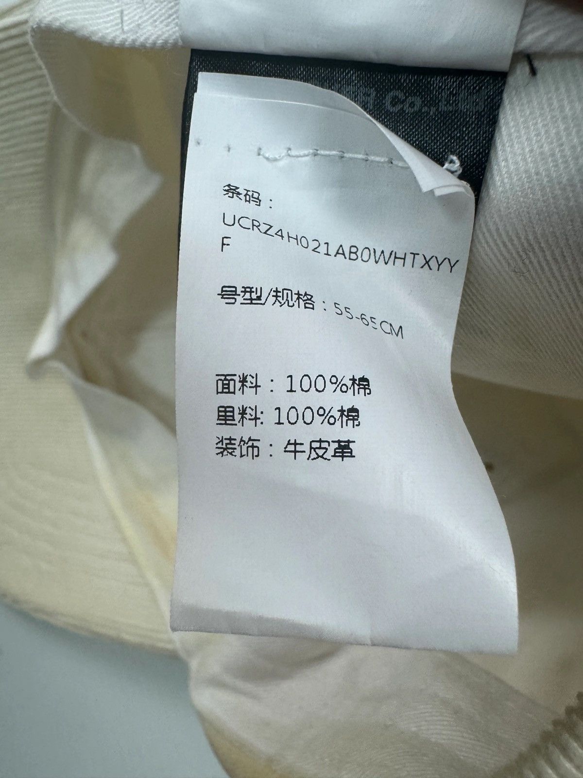 Undercover UNDERCOVER BUNNY HAT CREME WHITE SZ:OS Size ONE SIZE - 6 Thumbnail