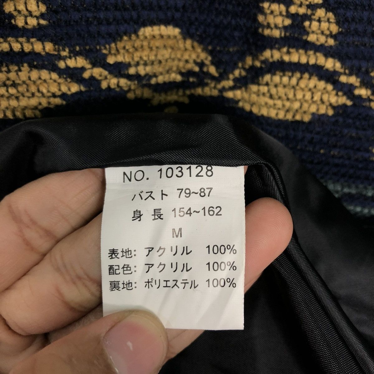Japanese Brand 🔥VINTAGE CHORE WORK JACKET GAMZA NAVAJO DESIGN ISSEY MIYAKE Size US M / EU 48-50 / 2 - 20 Thumbnail