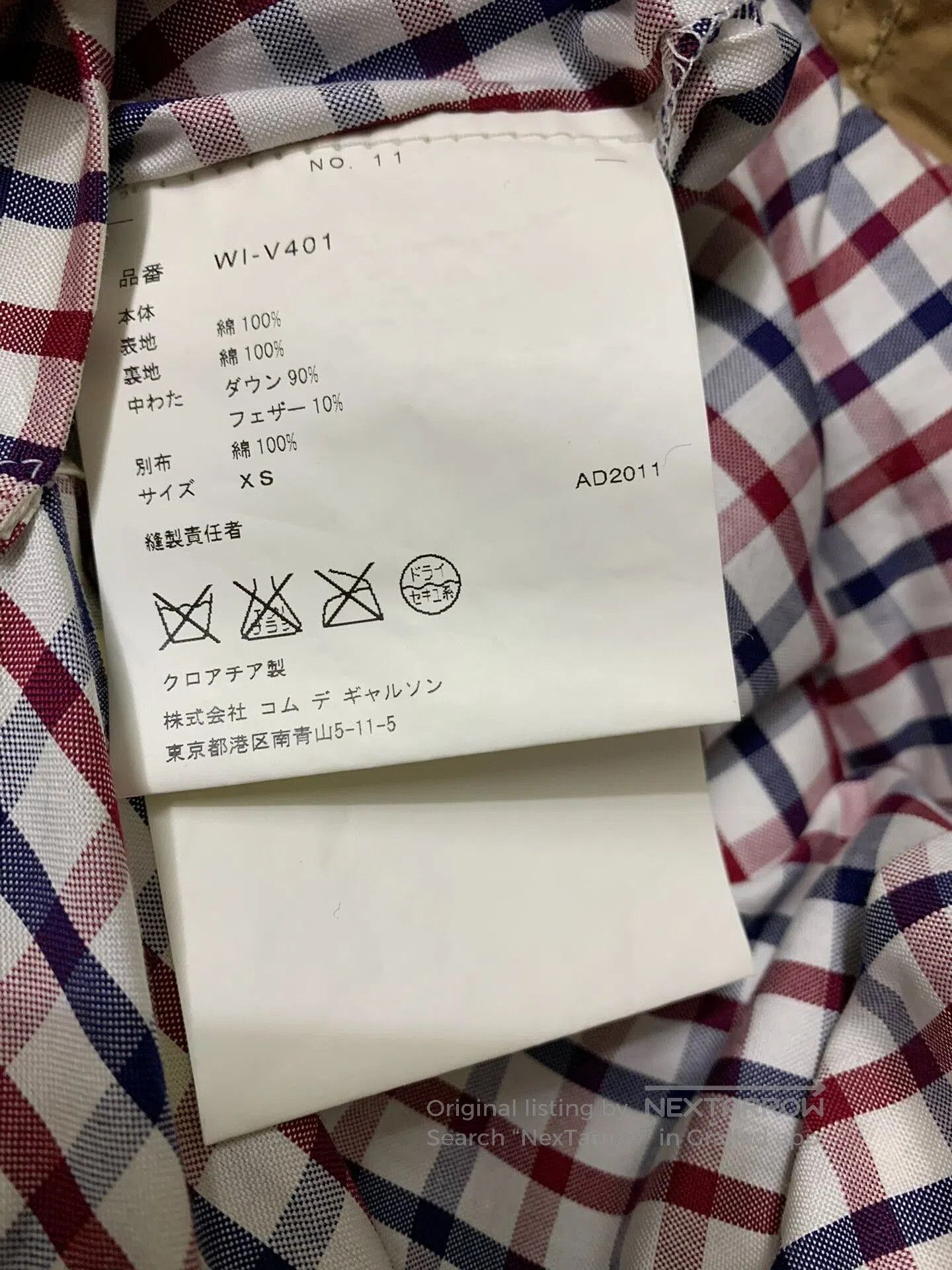 Duvetica Duvetica x CDG Men's Down Hooded Vest. Size US XS / EU 42 / 0 - 5 Thumbnail