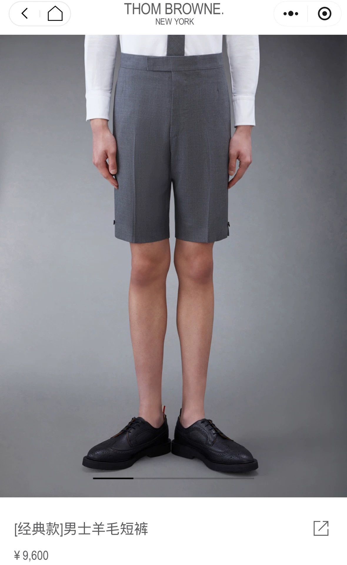 Thom Browne Thom Browne Mid Gray Wool-Blend Suit Shorts Size 2 Size US 34 / EU 50 - 6 Thumbnail