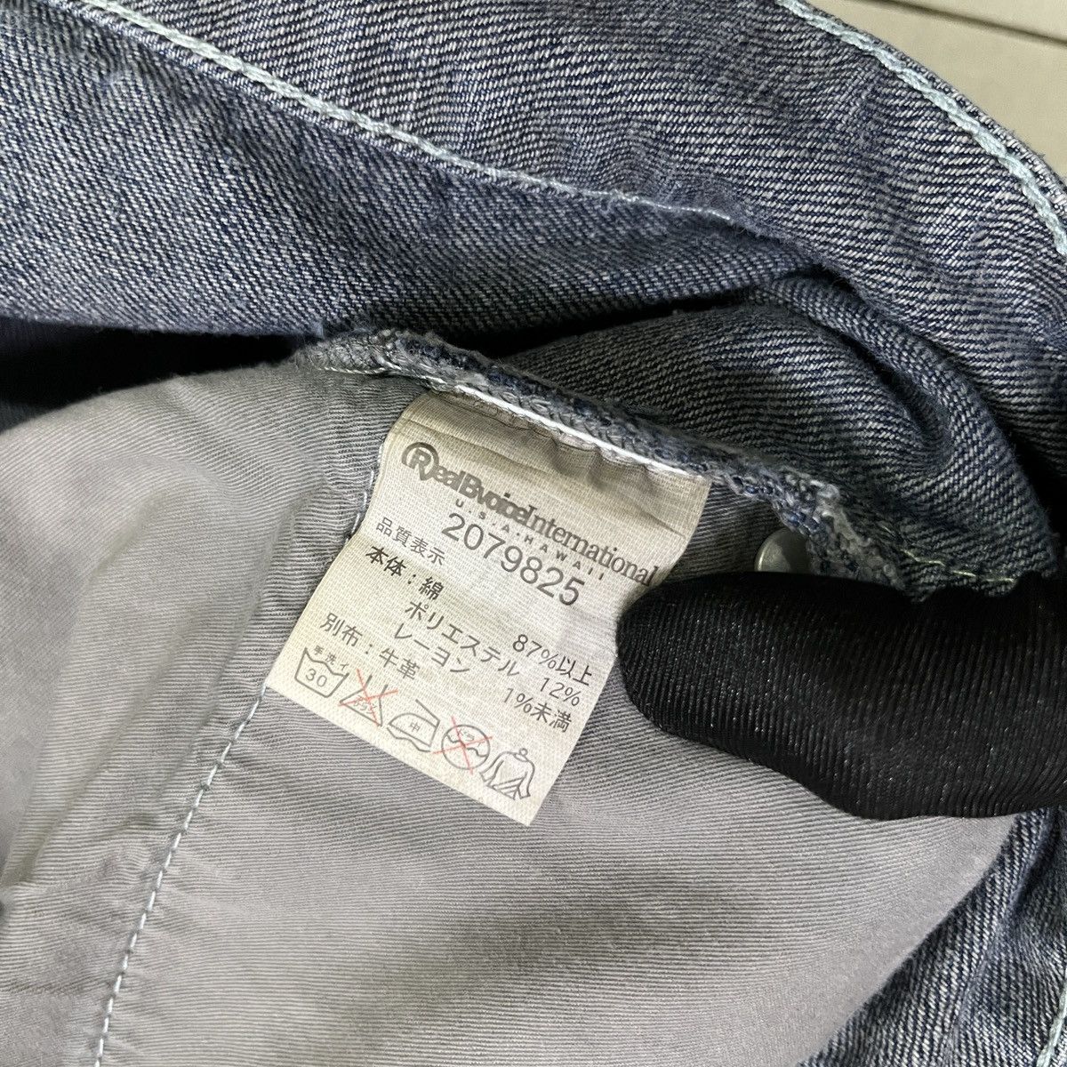 If Six Was Nine × Japanese Brand × PPFM Real B Voice Baggy Printed Jeans Size US 31 - 7 Thumbnail