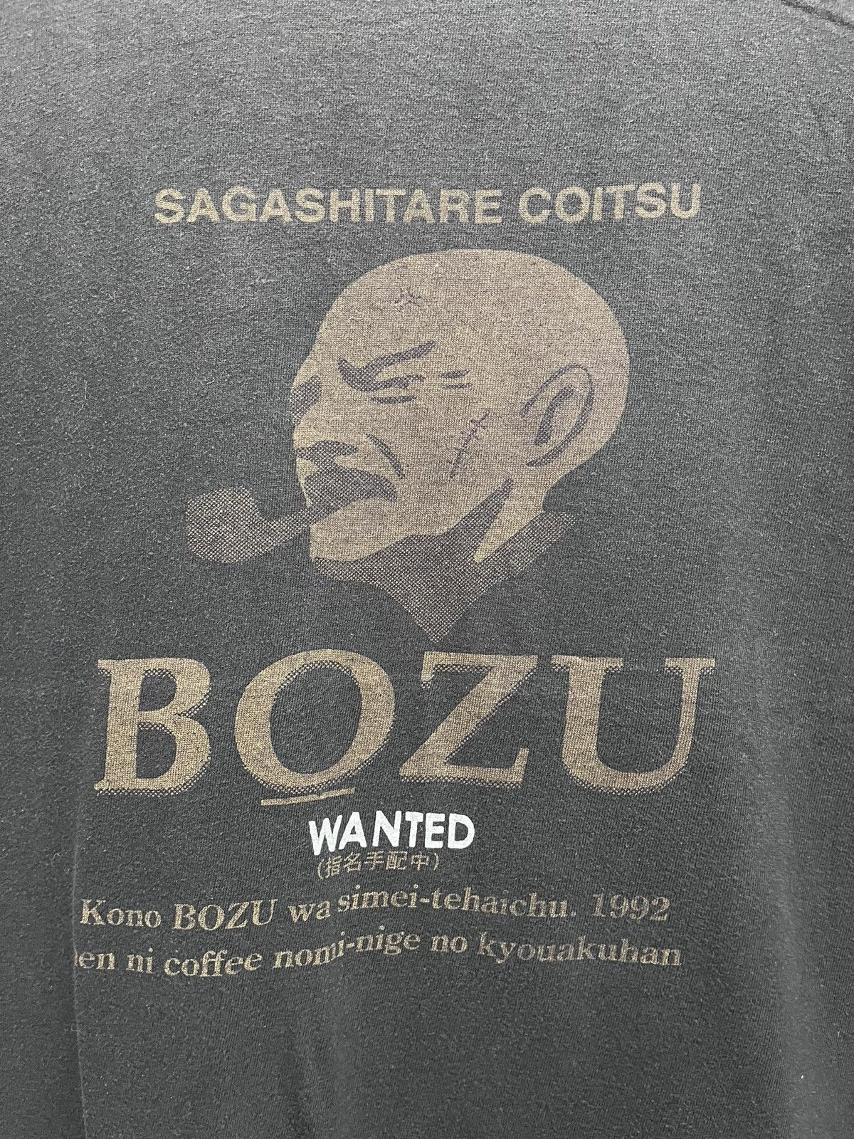 Japanese Brand Bozu tshirt black Size US XL / EU 56 / 4 - 2 Thumbnail
