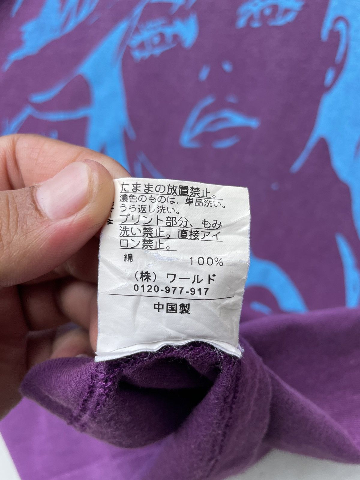 Takeo Kikuchi 🔥Accept Binding Offer🔥 Takeo Kikuchi Size US M / EU 48-50 / 2 - 6 Thumbnail