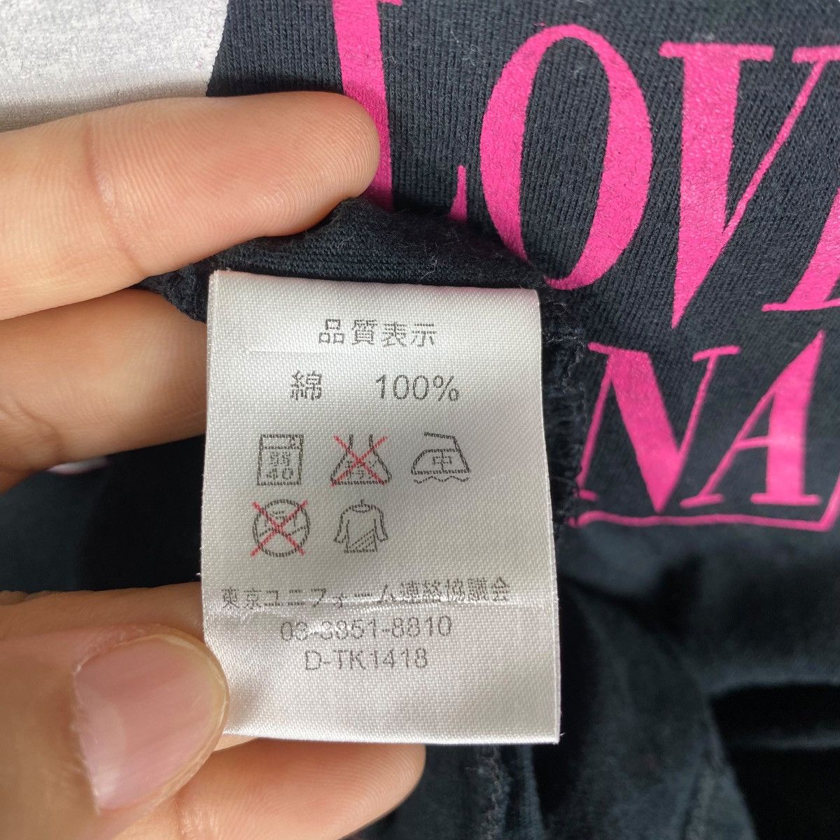 Anime Vintage 90's LOVE HINA Anime Manga Graphic Promo Tee Shirt Size US L / EU 52-54 / 3 - 6 Thumbnail