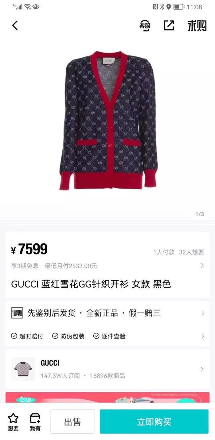 Gucci GucciSS22 decorated horse buckle jeans 2503-Nextarrow Size US 36 / EU 52 - 9 Thumbnail