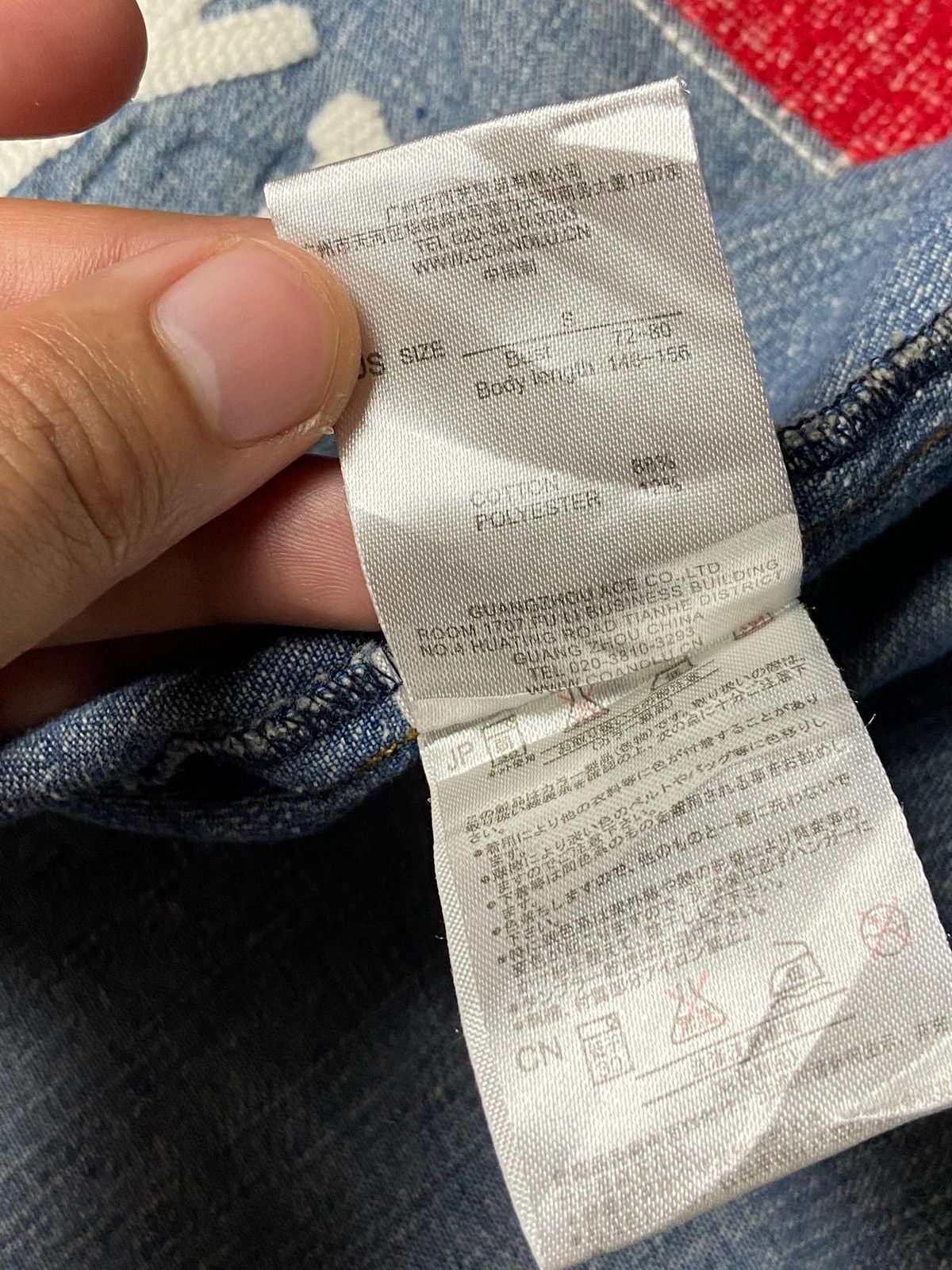 Japanese Brand Coco & Lulu Embroidered Sleeveless Denim Jacket (164) Size S / US 4 / IT 40 - 11 Thumbnail