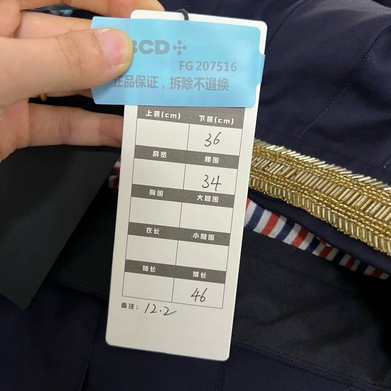 Thom Browne Thom browne Metal twisted flower pleated skirt 2503-Nextarr Size 24" / US 00 / IT 34 - 2 Thumbnail