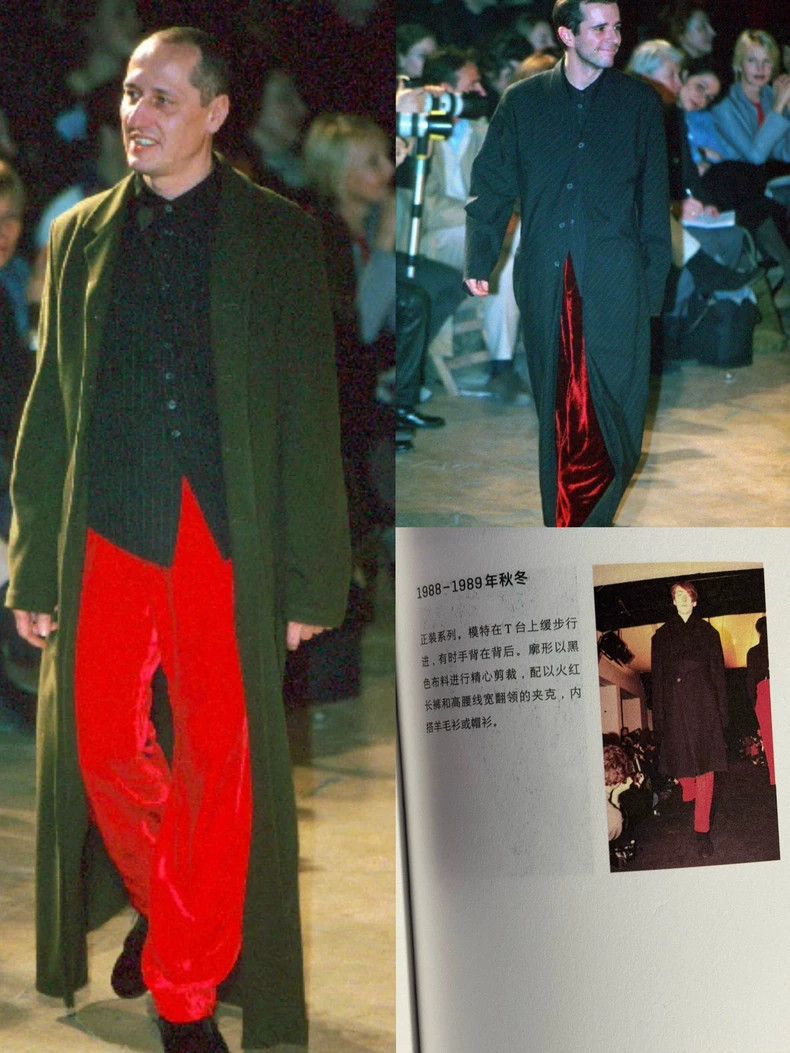 Yohji Yamamoto Yohji Yamamoto size 3 01 aw Mafia Period Felted Wool Red W Size US 30 / EU 46 - 9 Thumbnail