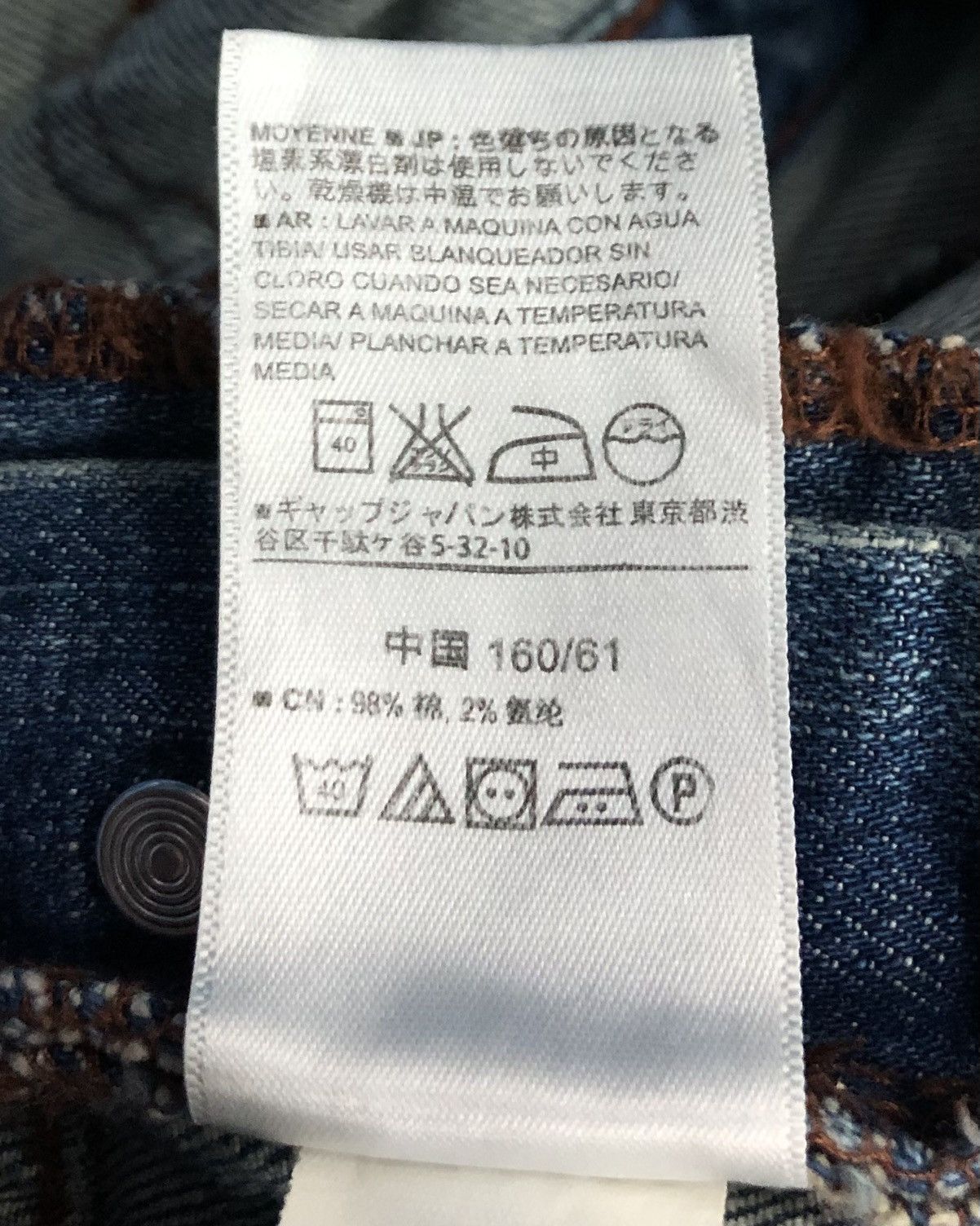 Gap × Vintage Vintage Gap Kids Overalls Size US 28 / EU 44 - 17 Thumbnail