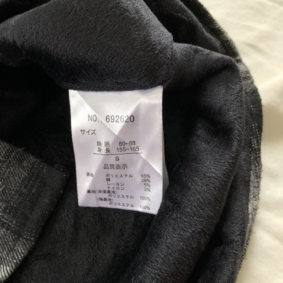 semanticdesign SEMANTIC DESIGN Flannel Check Shirt Size US S / EU 44-46 / 1 - 7 Thumbnail