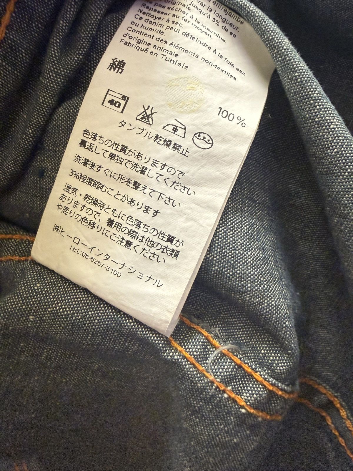 Nudie Jeans Nudie Jeans Co. Denim Shirt XL Size US XL / EU 56 / 4 - 9 Thumbnail
