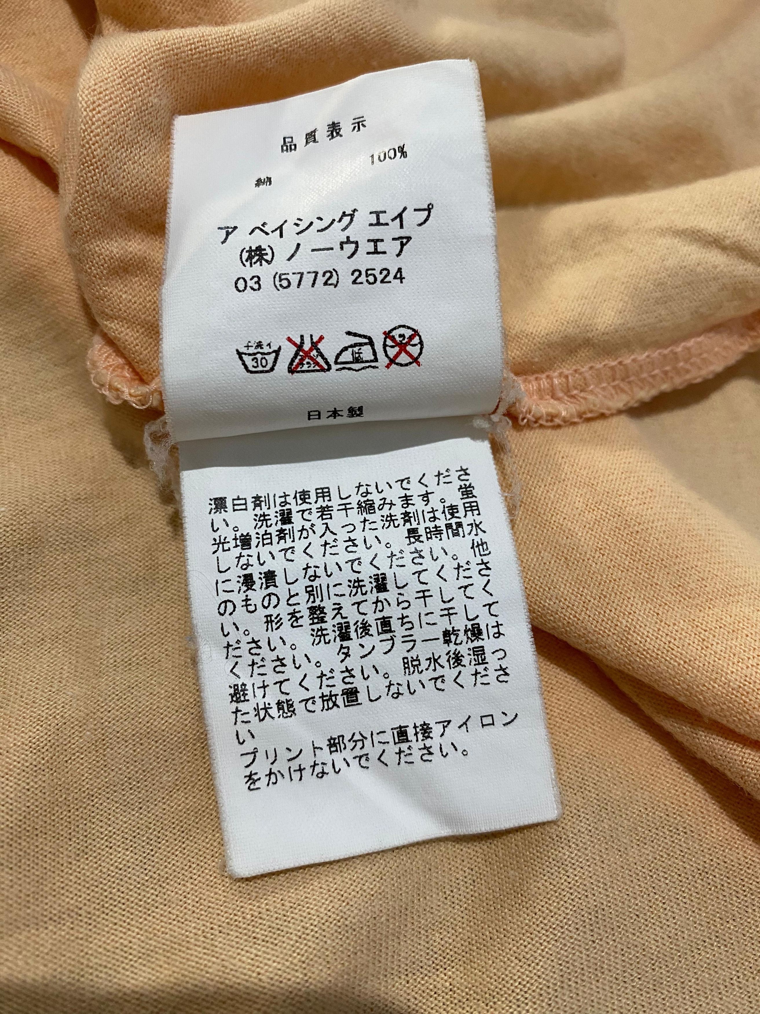 Bape Vintage Baby Milo A Bating Ape Busy Work T Shirt Size US M / EU 48-50 / 2 - 9 Thumbnail