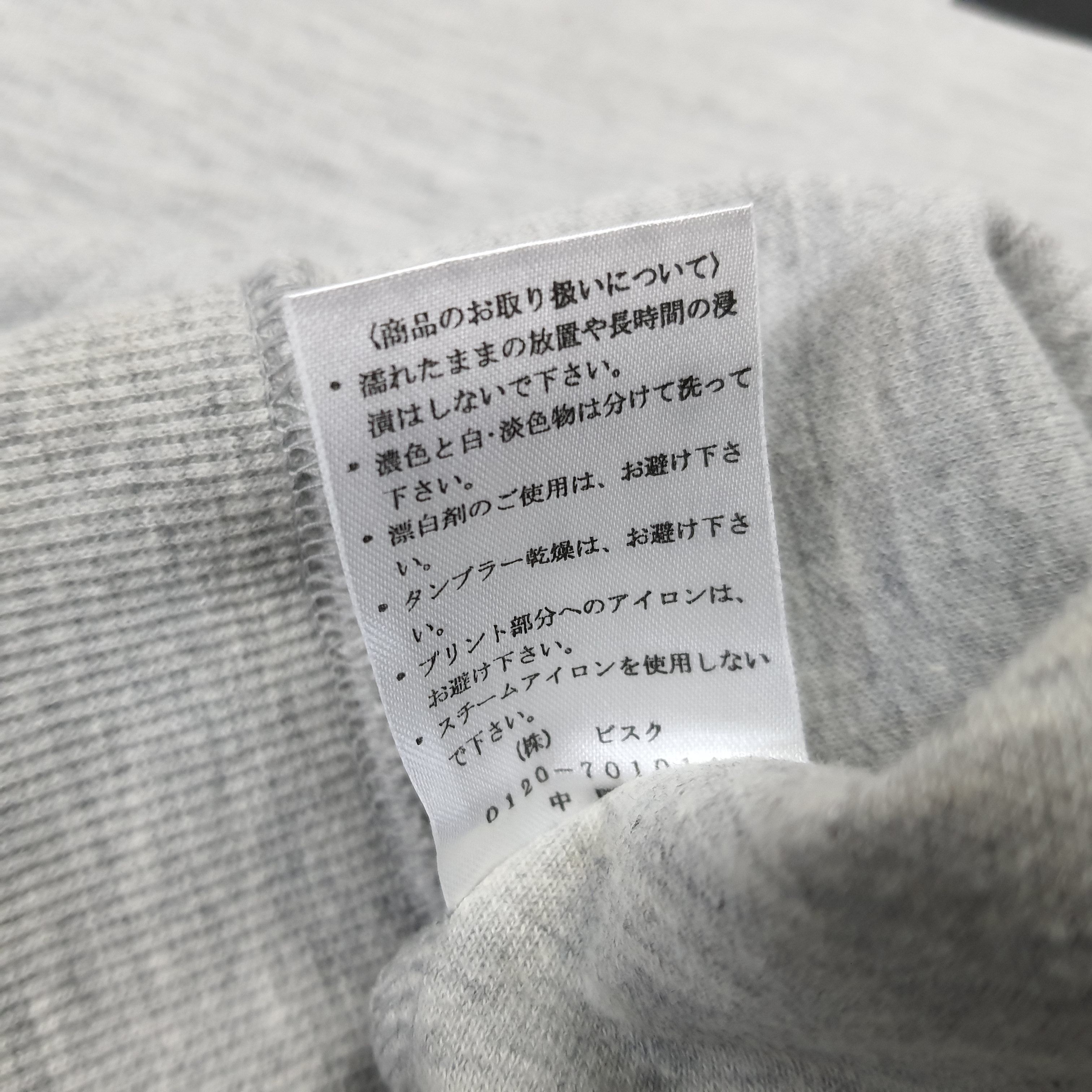 Kansai Yamamoto × Vintage Vintage Kansai Sports Project Custom Back Logo Sweatshirt Size US M / EU 48-50 / 2 - 8 Thumbnail