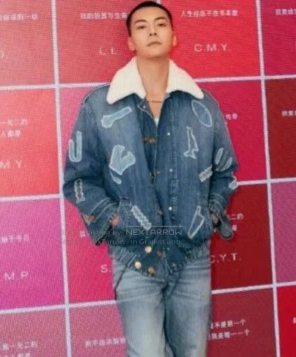 Chanel Chanel Egypt Collection Denim Shearling Jacket. Size S / US 4 / IT 40 - 3 Thumbnail