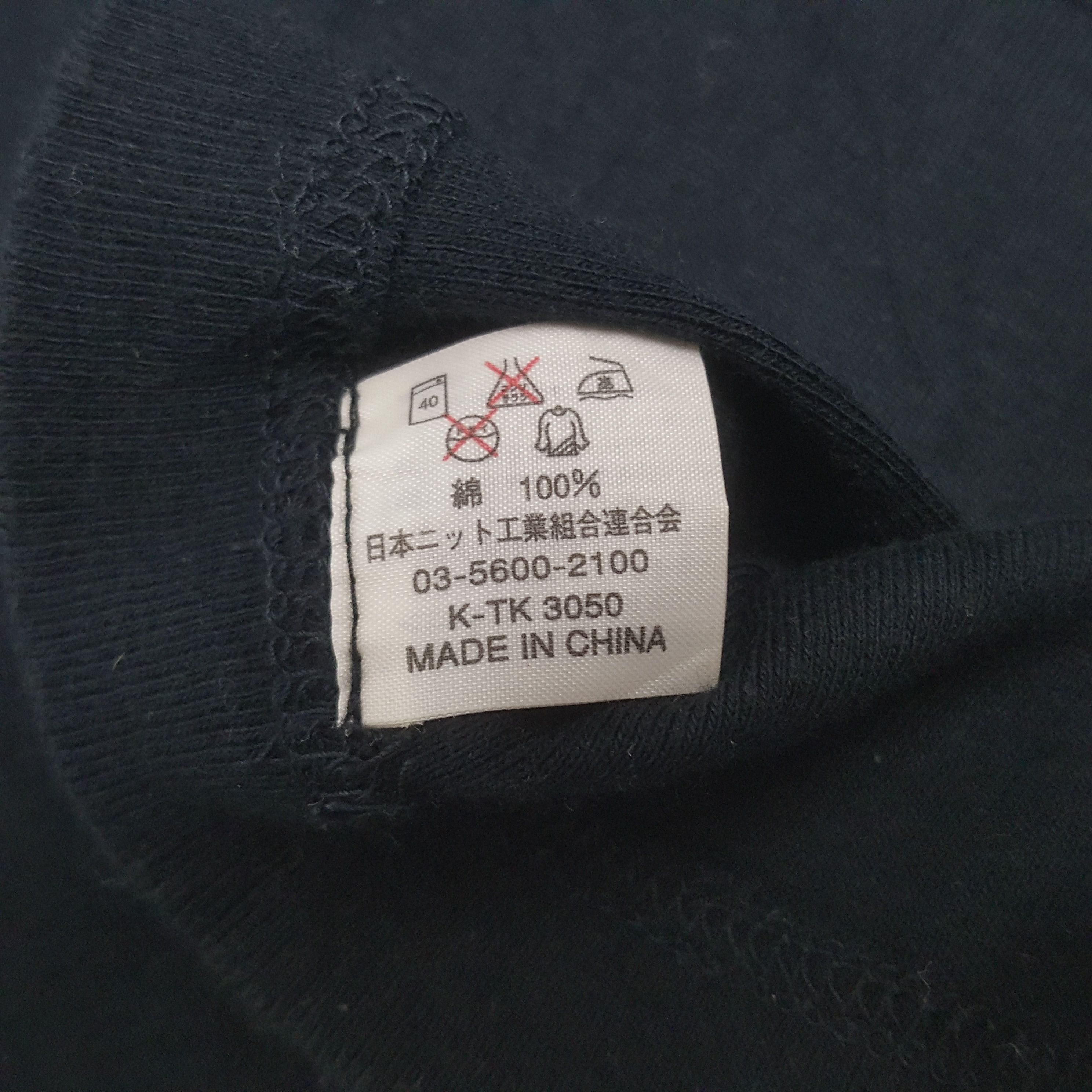 Undercover Vintage Undercover Jun Takahashi Vogue Tshirt Size US M / EU 48-50 / 2 - 7 Thumbnail