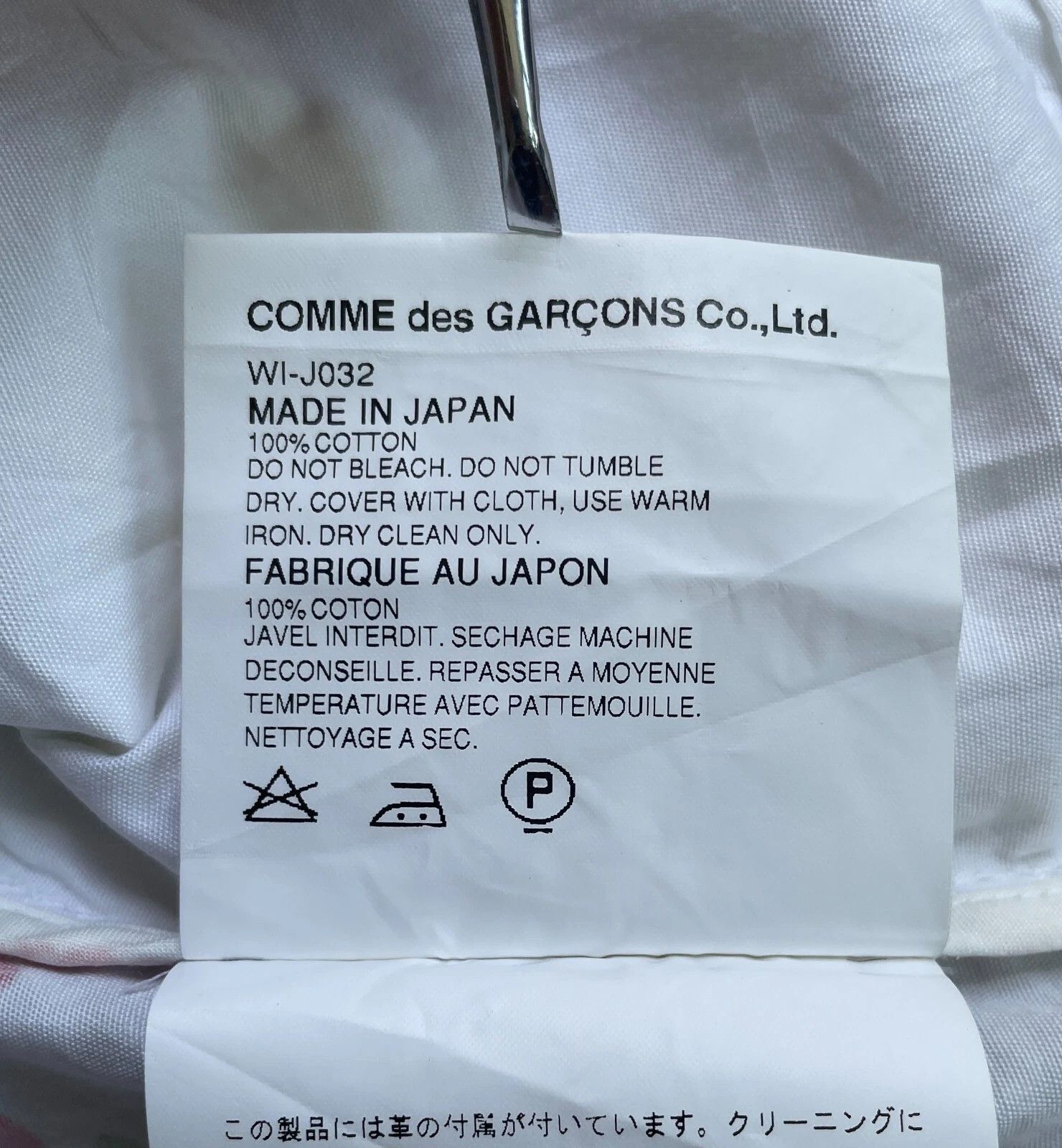 Junya Watanabe Comme des Garcons JUNYA X Aviakit Jacket 2002 Size US S / EU 44-46 / 1 - 14 Thumbnail