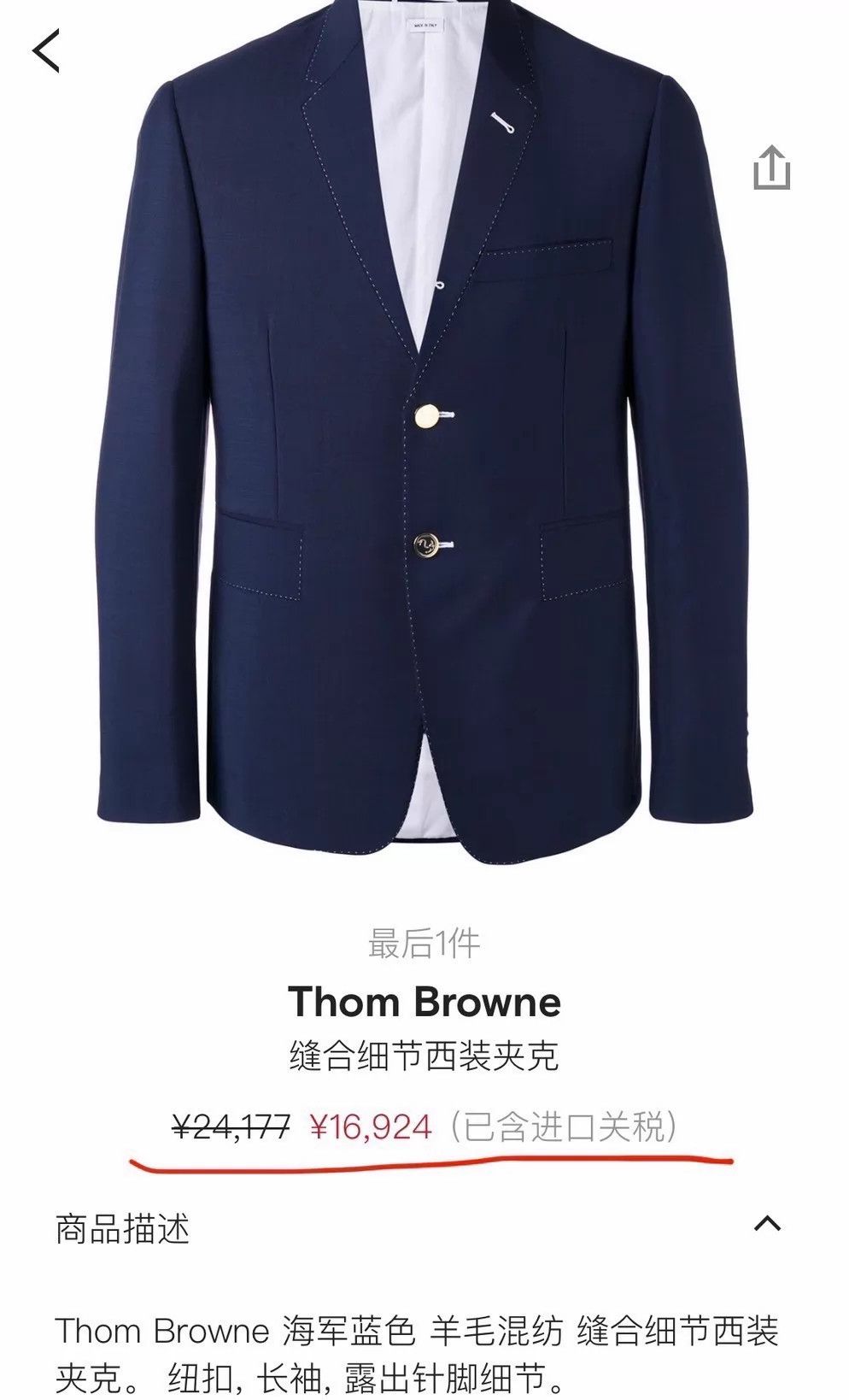 Thom Browne Thom Browne Men's Navy Gold Button Suit Size4 Rare Size US XL / EU 56 / 4 - 8 Thumbnail