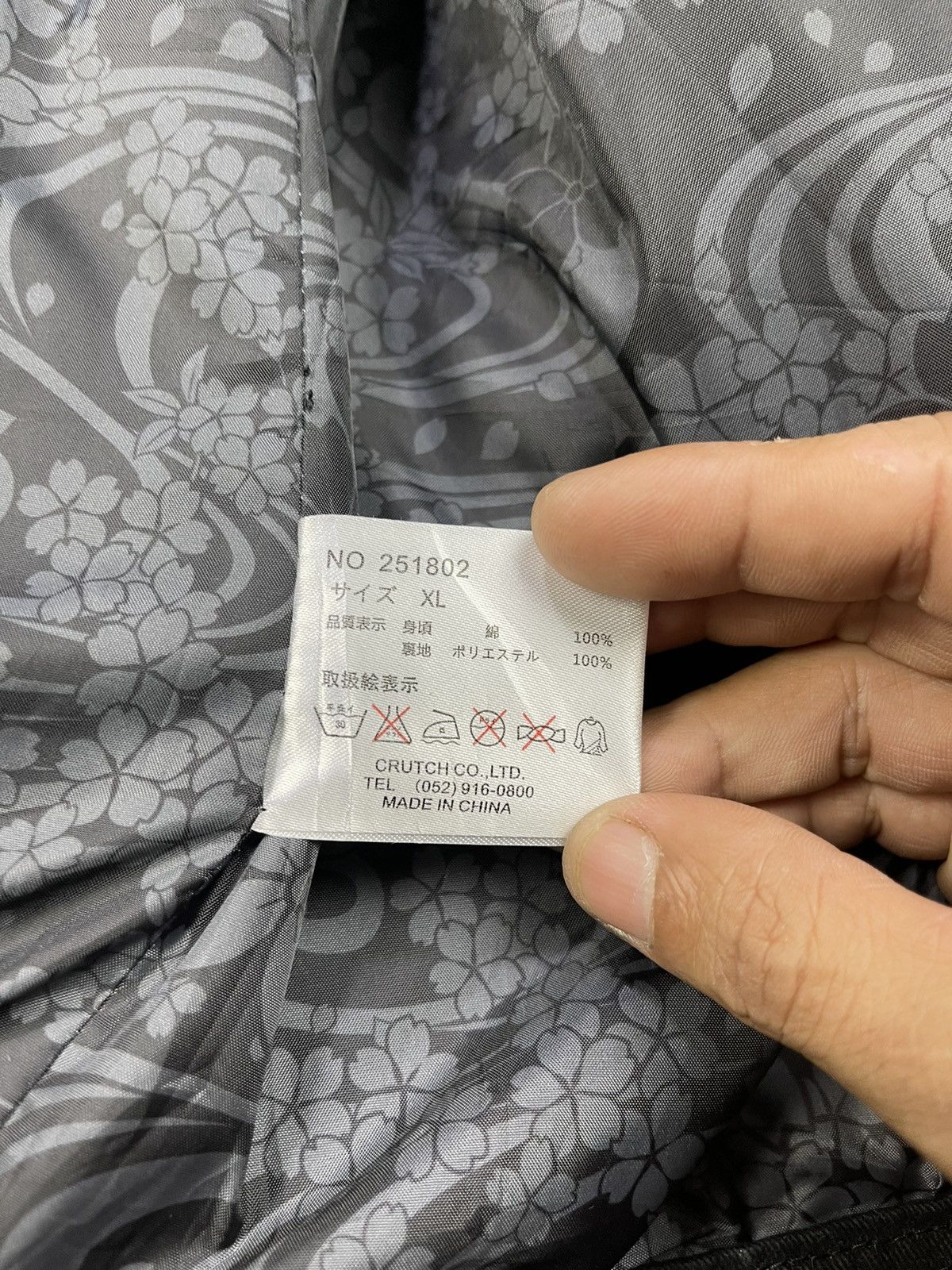 Beauty Beast Divine Retribution Karakuri Battou Musume Sourvenr Jacket Size US L / EU 52-54 / 3 - 16 Thumbnail