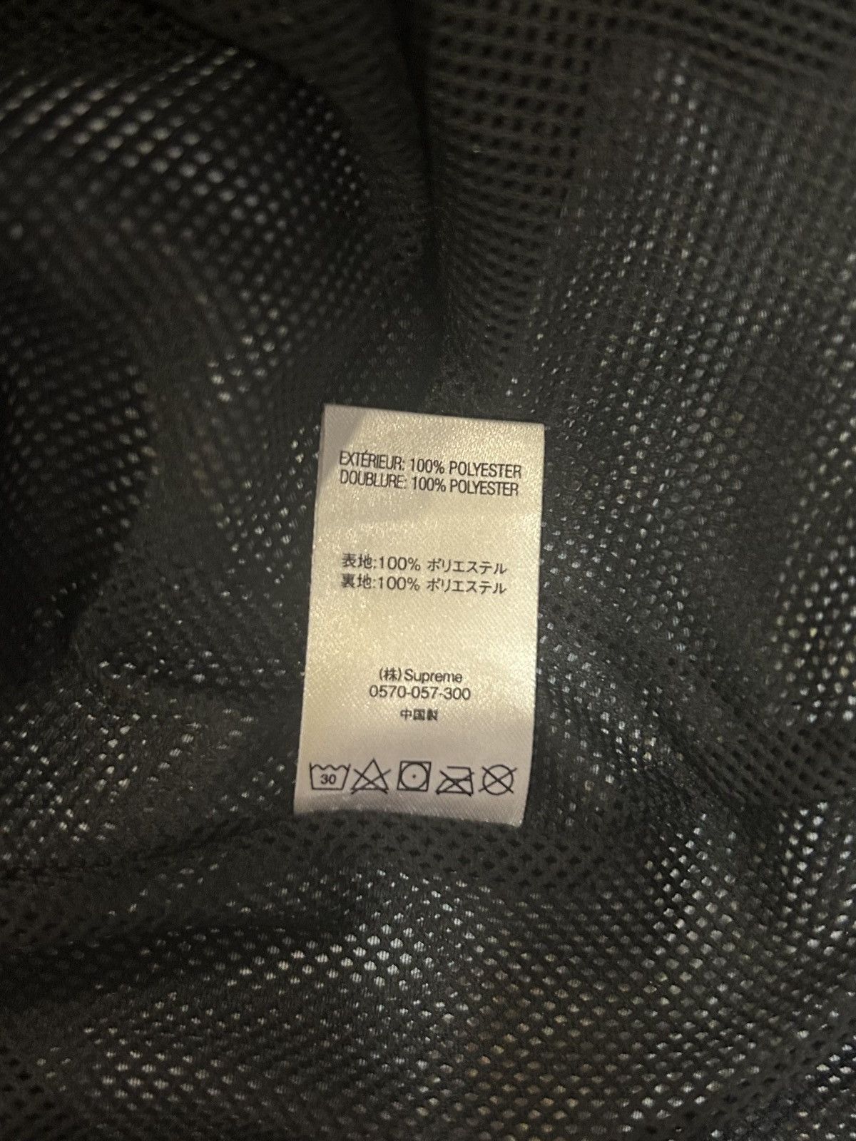 Supreme Supreme Storm Zip Up Jacket Size US M / EU 48-50 / 2 - 6 Thumbnail