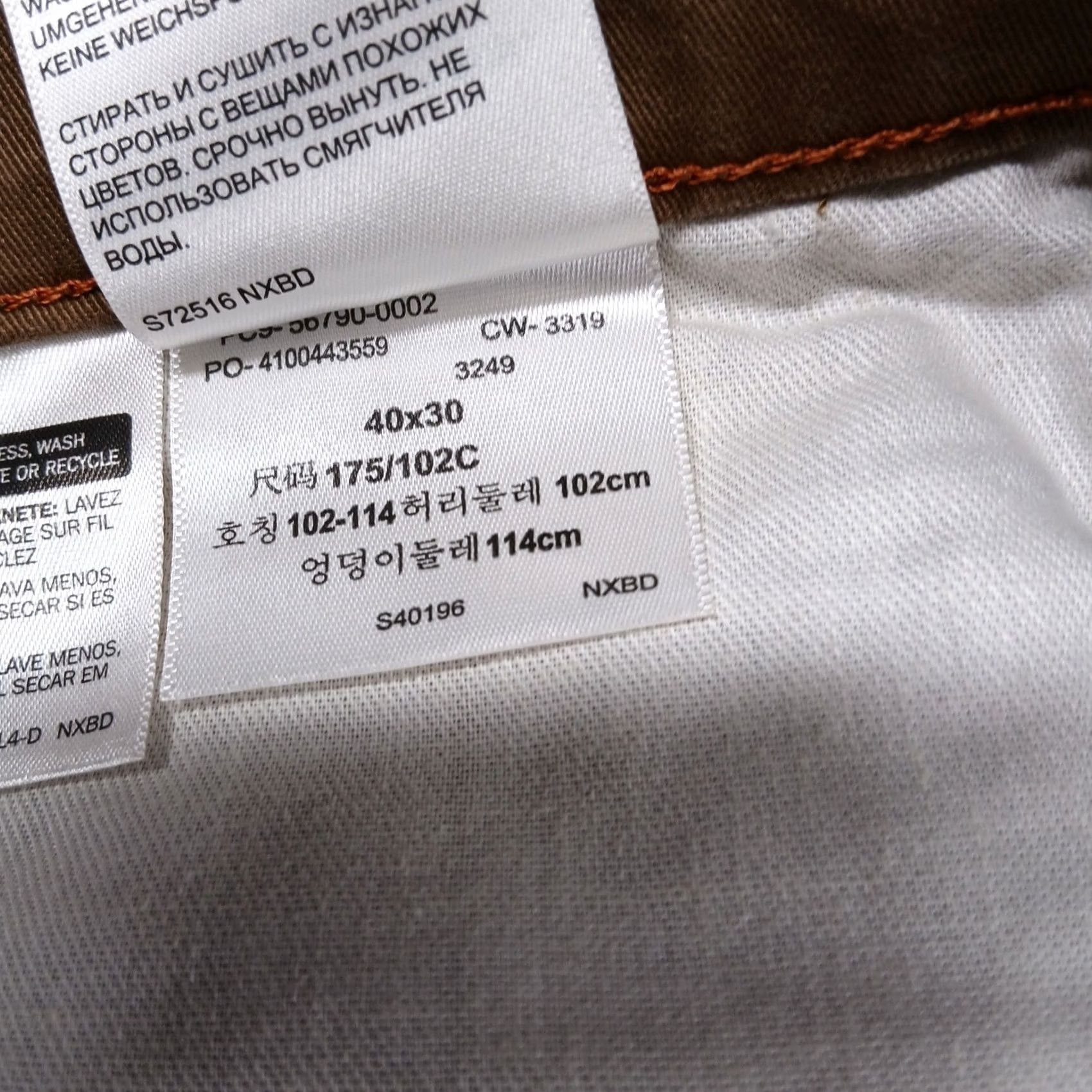 Dockers Dockers Jeans Straight Fit Pants Mens 40x30 Brown All Seasons Tech NWT Signature Khaki 5-Pocket Casual Business Travel Regular Front Flat Old? Size US 40 / EU 56 - 6 Thumbnail