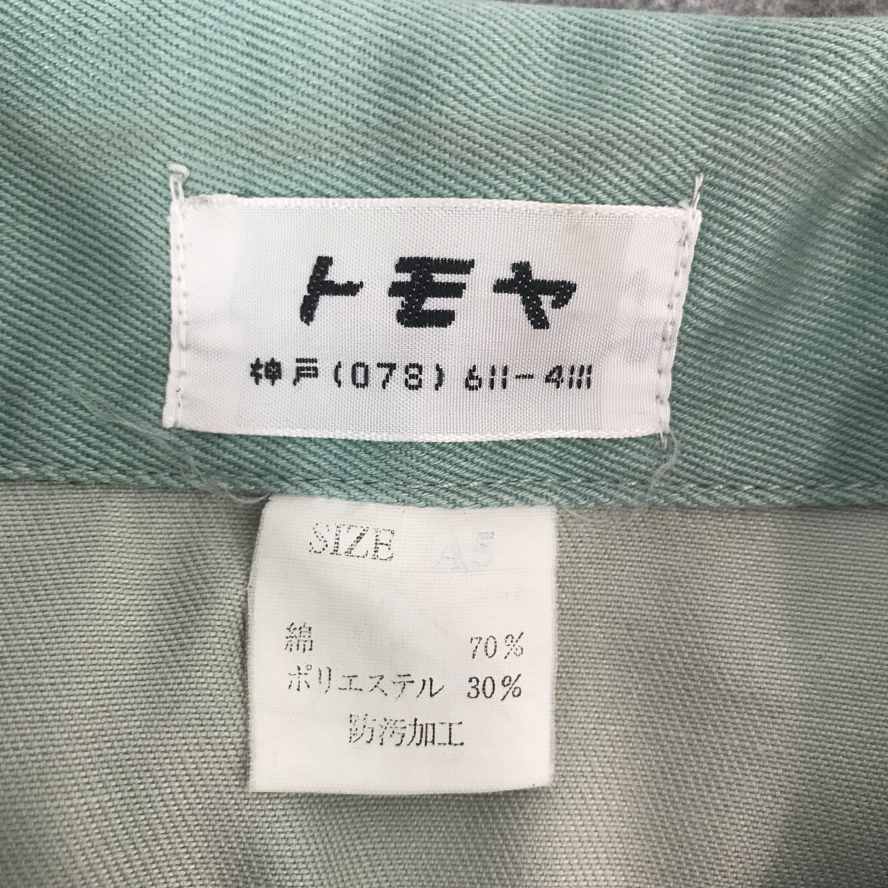 Sports Specialties Kawasaki Japan Uniform jacket K67B9 Size US L / EU 52-54 / 3 - 11 Thumbnail