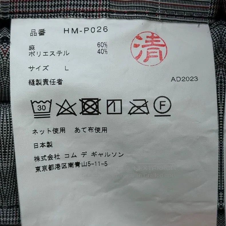 Comme des Garcons COMME des GARCONS HOMME Plaid Shorts. Size US 34 / EU 50 - 5 Thumbnail