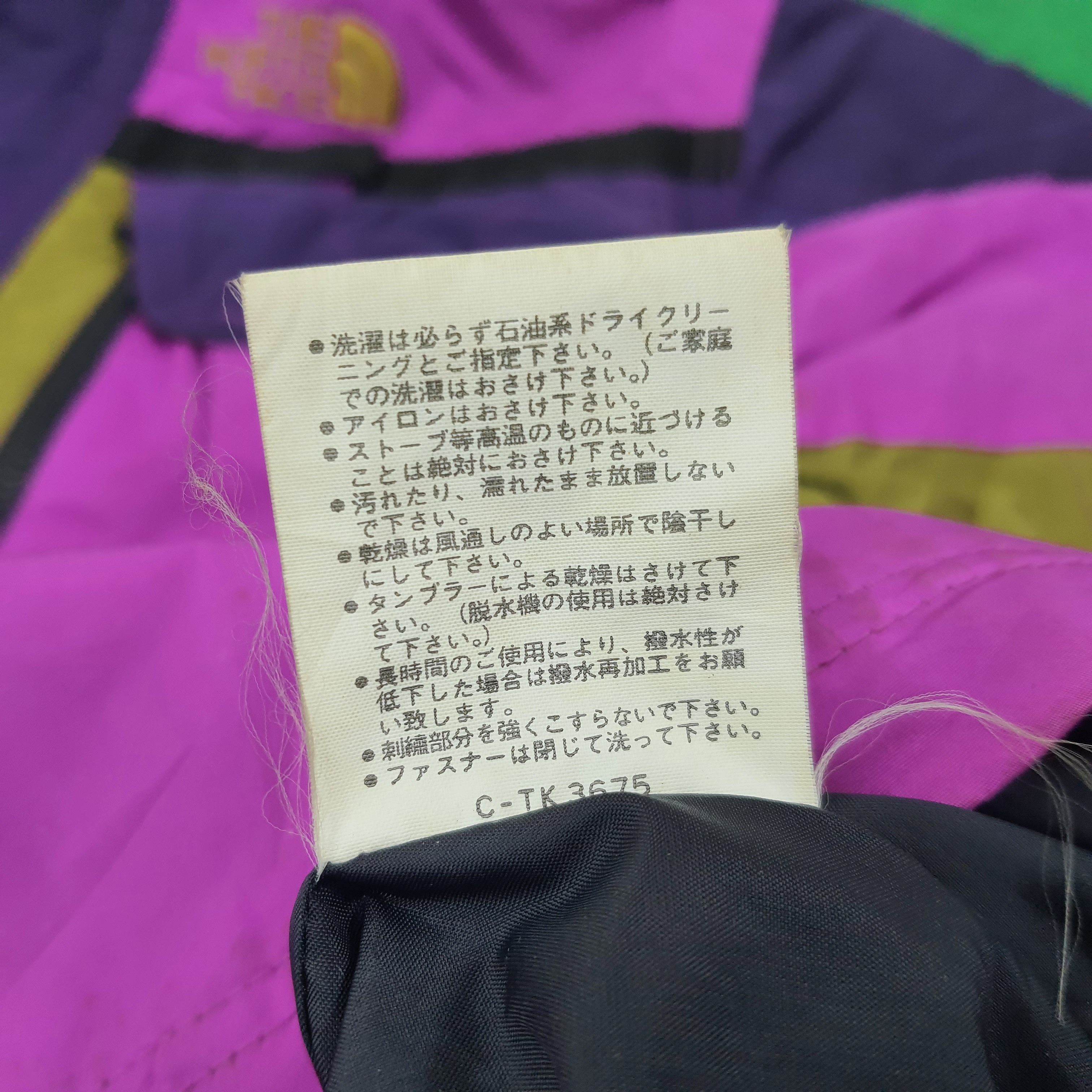 The North Face × Vintage Vintage The North Face Outdoor Ski Set Jacket C234N11 Size US XL / EU 56 / 4 - 6 Thumbnail
