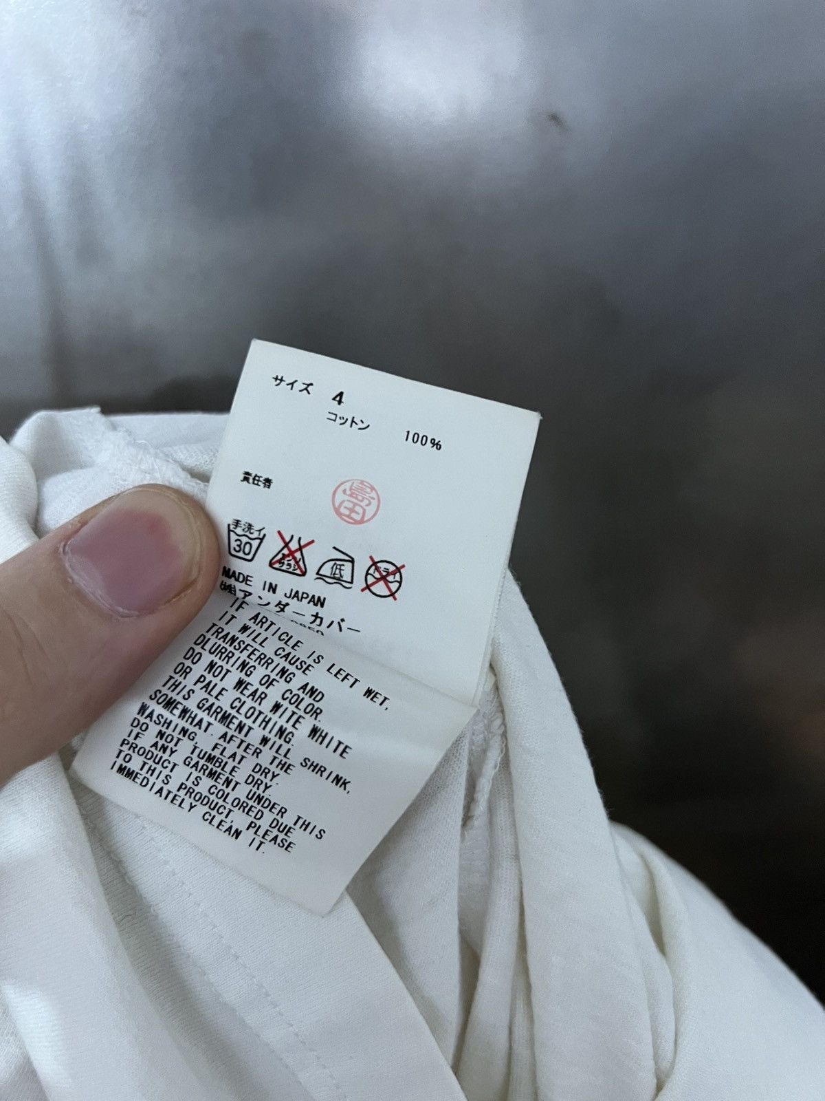 Kaws × Undercover Undercover x Kaws UUU T-Shirt Size US XL / EU 56 / 4 - 3 Thumbnail
