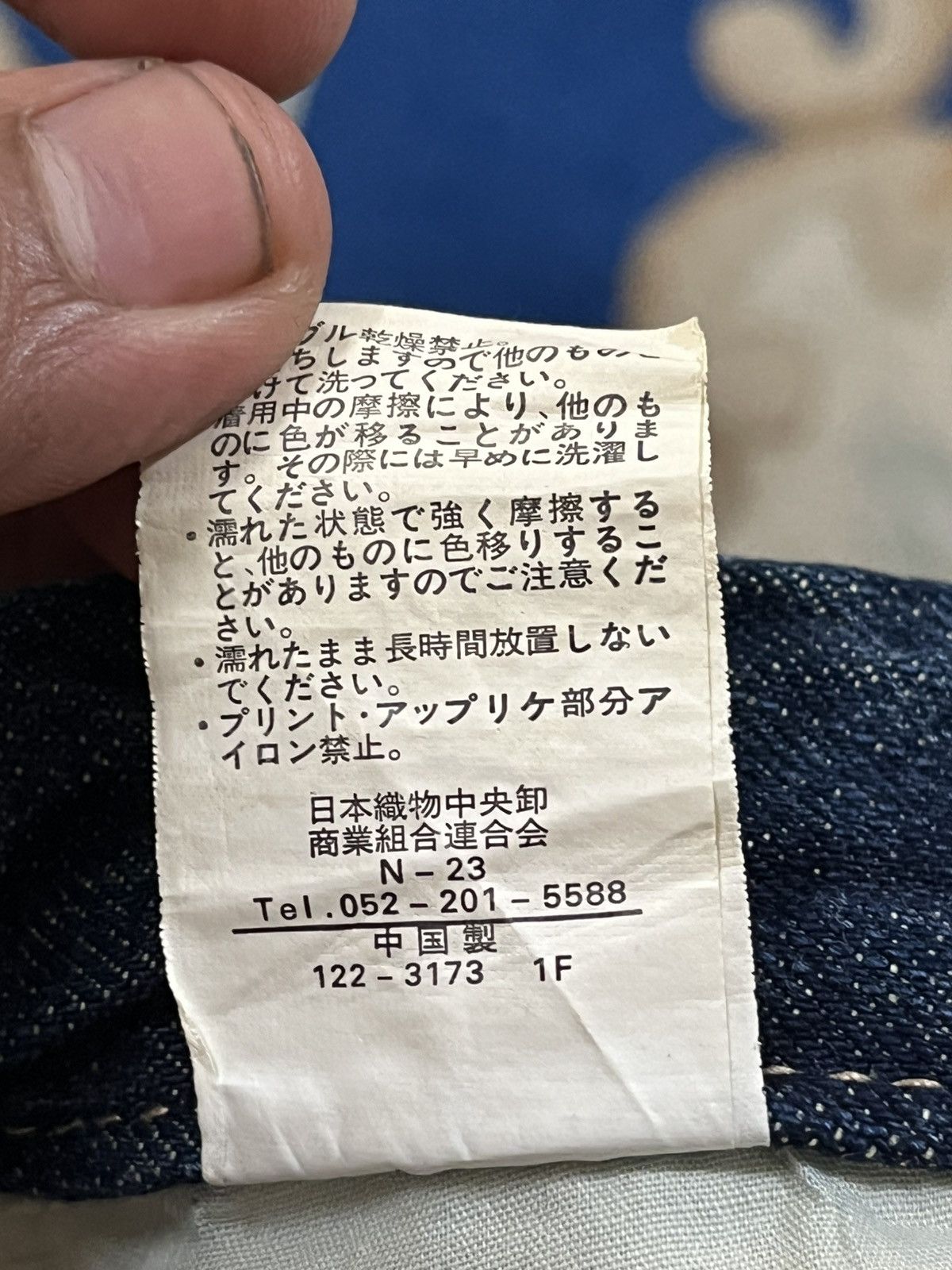 Japanese Brand × Vintage Vintage Japanese Brand Punk Embroidded Skull Denim Size US 31 - 11 Thumbnail