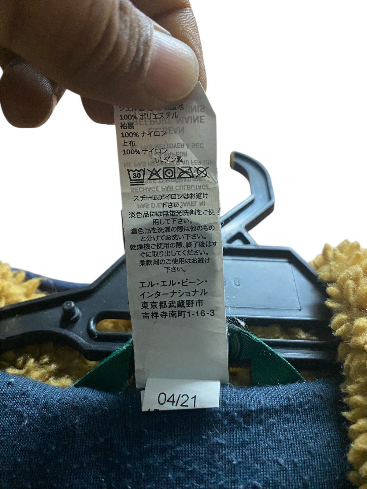 Designer × L.L. Bean L. L. Bean Kid Sherpa Fleece Hooded Jacket Size US XS / EU 42 / 0 - 13 Thumbnail