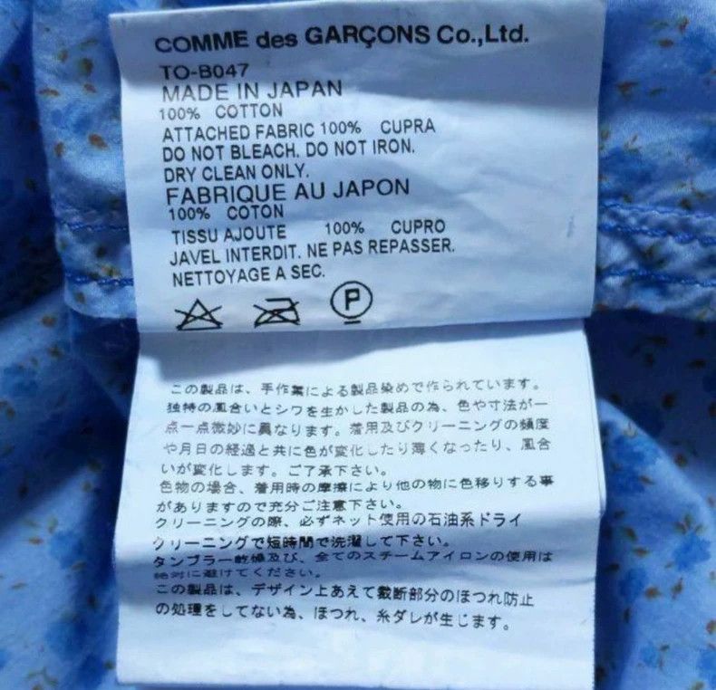 Comme des Garcons Comme Des Garcons Floral T-shirt Shirt Size S / US 4 / IT 40 - 7 Thumbnail