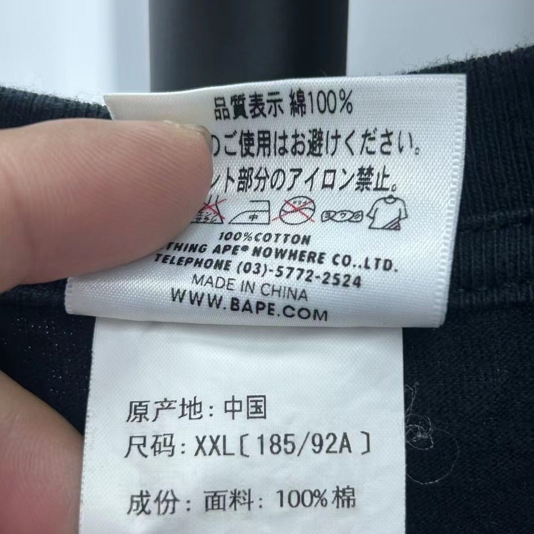 Bape BAPE LIMITED TEE Size US XXL / EU 58 / 5 - 4 Thumbnail