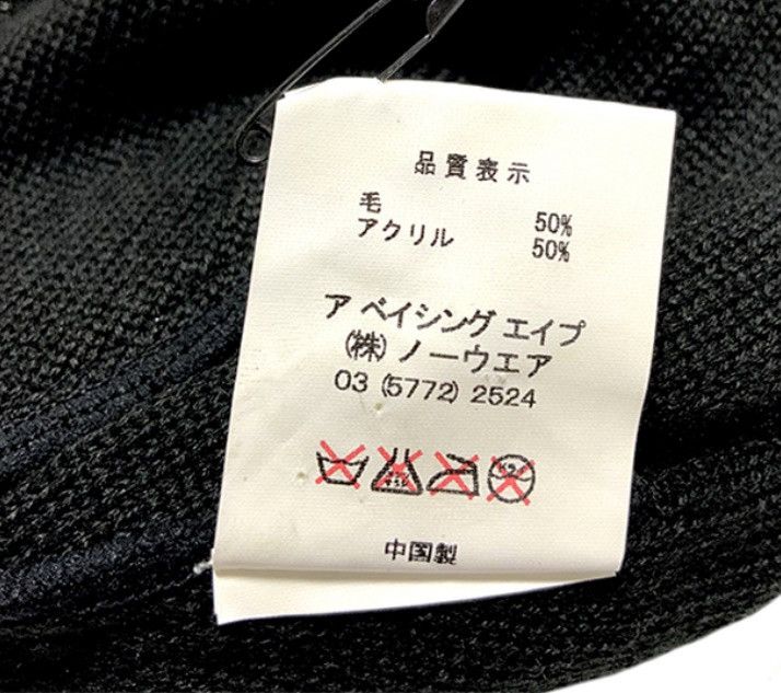 Bape × Kaws Bape x Kaws beanie Size ONE SIZE - 5 Thumbnail