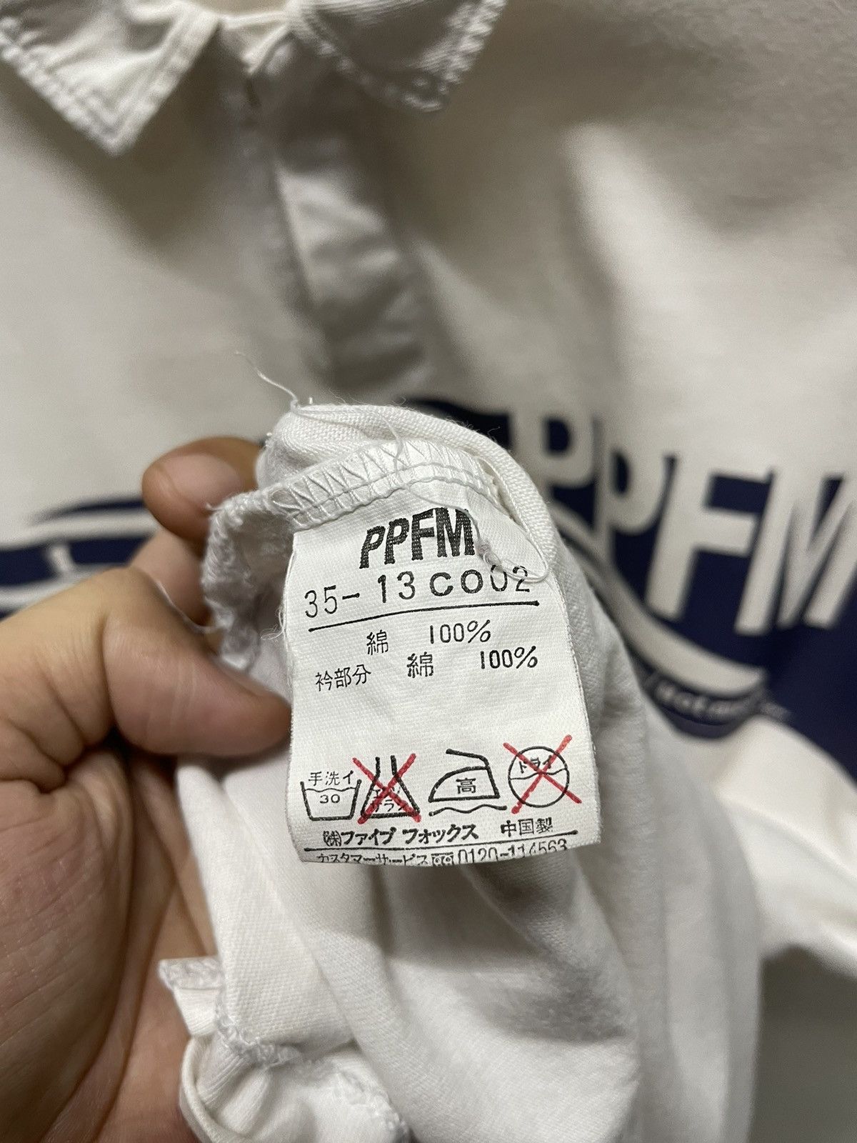 Japanese Brand PPFM Polo Tee Size US M / EU 48-50 / 2 - 7 Thumbnail