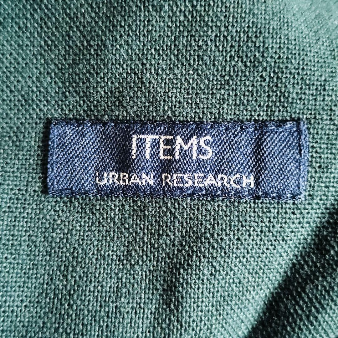 URBAN RESEARCH DOORS URBAN RESEARCH Green Pants Size US 33 - 7 Thumbnail