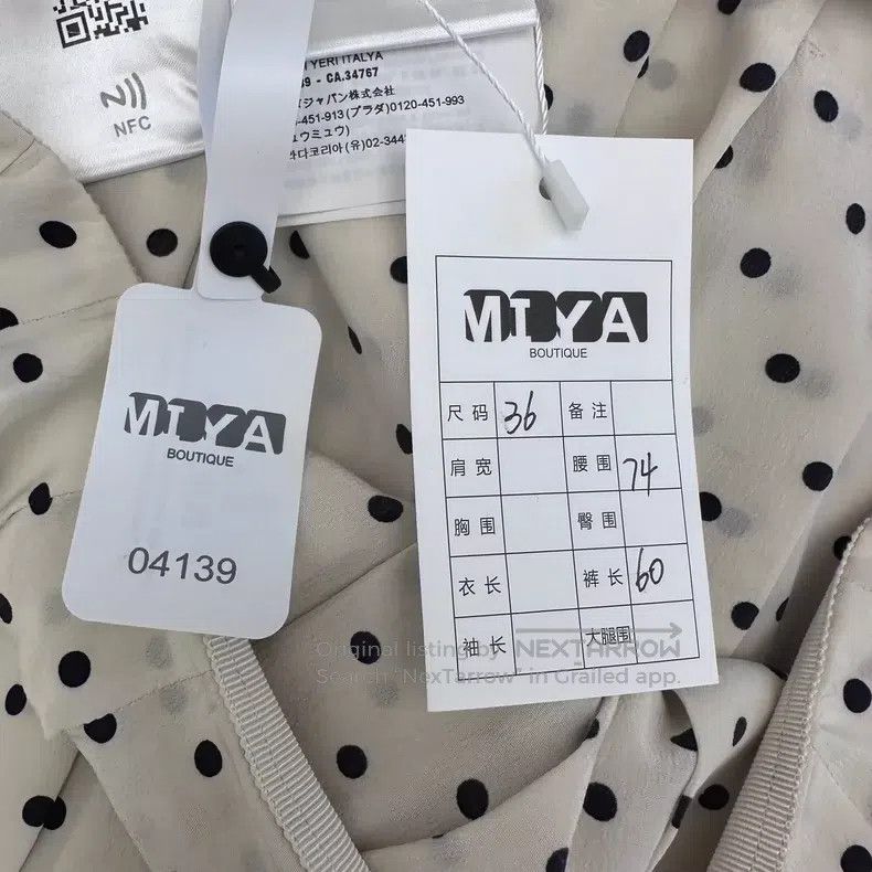 Miu Miu Miu Miu 36 Polka dot skirt Size 35" - 8 Thumbnail