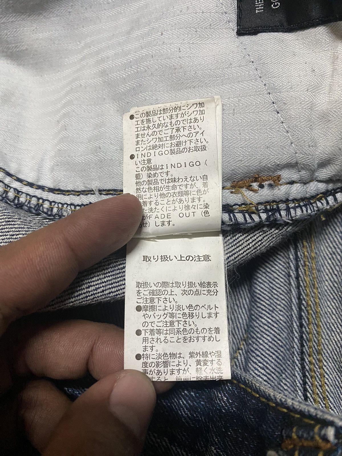 Nicole Club × PPFM Flare Jeans Nicole Club for Men Curve Leg Faded Out Size US 32 / EU 48 - 11 Thumbnail