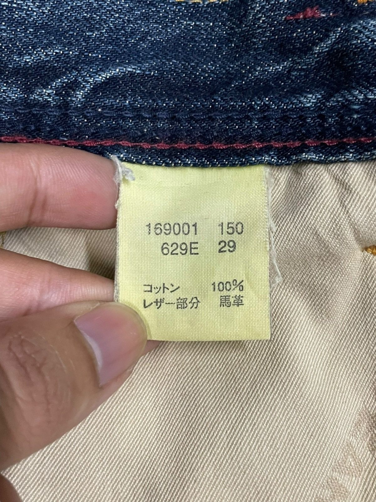 Paul Smith Paul Smith Red Ear Crazy Denim Selvedge Red Devil Torn Jeans Size US 30 / EU 46 - 16 Thumbnail