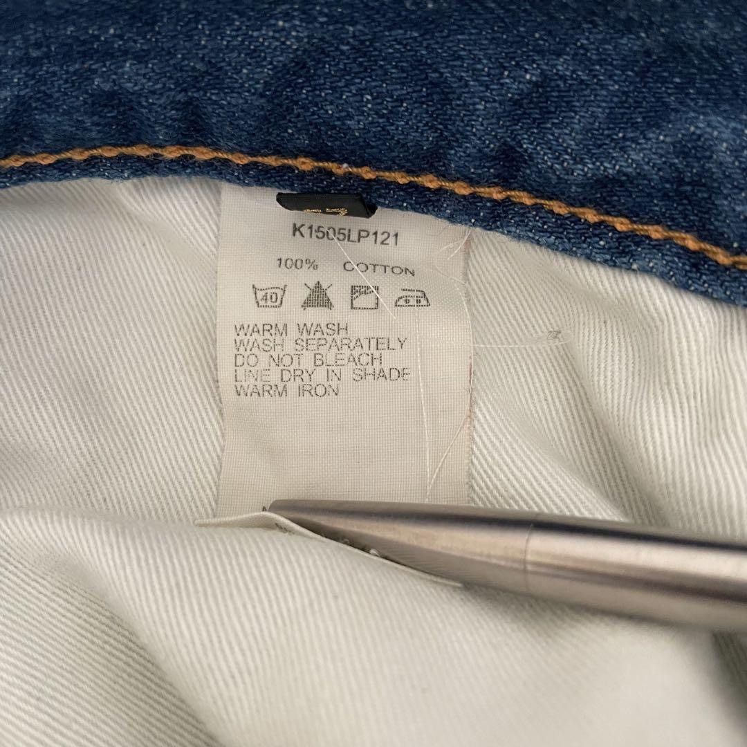 Kapital Kapital Flare Denim Size US 29 - 9 Thumbnail