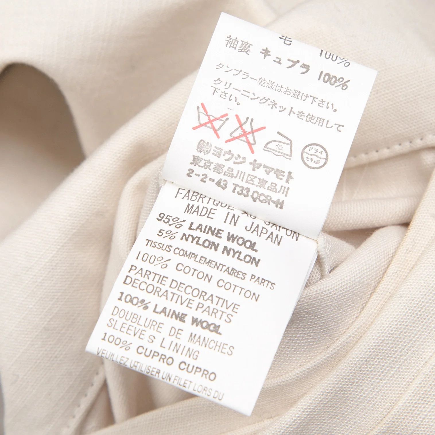 Yohji Yamamoto Yohji Yamamoto Little Boy Patch Cut Jacket Size US XL / EU 56 / 4 - 17 Thumbnail