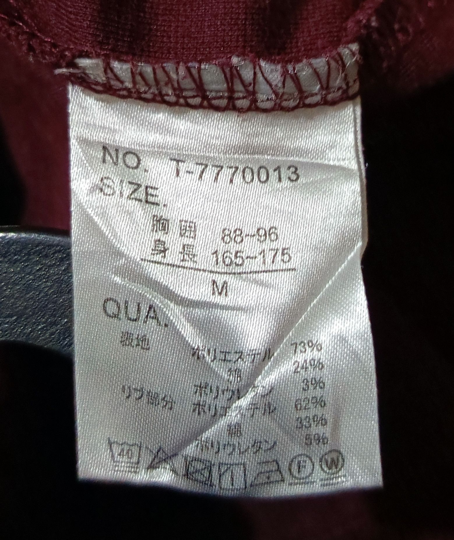 Ekam VKEI MAROON ASYMMETRIC SWEATER Size US M / EU 48-50 / 2 - 9 Thumbnail