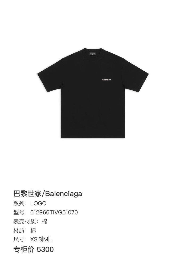 Balenciaga Balenciaga Short sleeve with back label Size US S / EU 44-46 / 1 - 1 Thumbnail