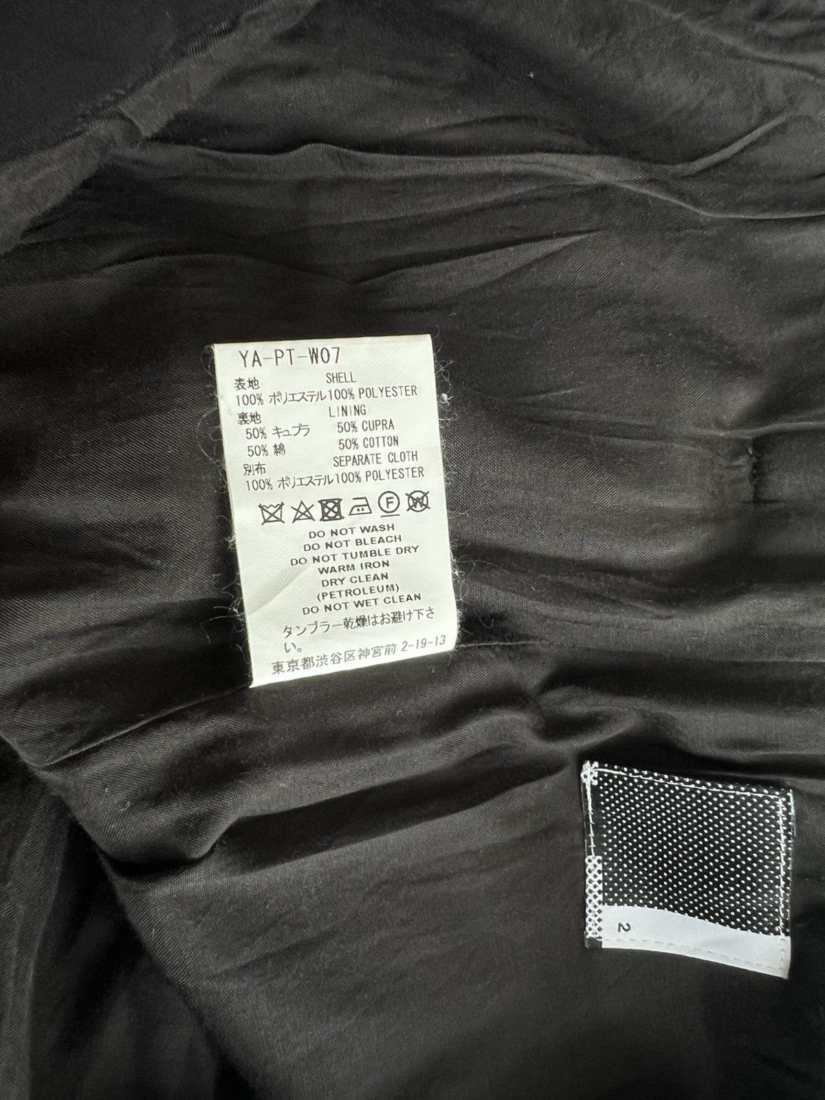 Facetasm FW07 Facetasm 🇯🇵 Side Reconstructed Wide Leg Unusual Pants Size US 31 - 13 Thumbnail