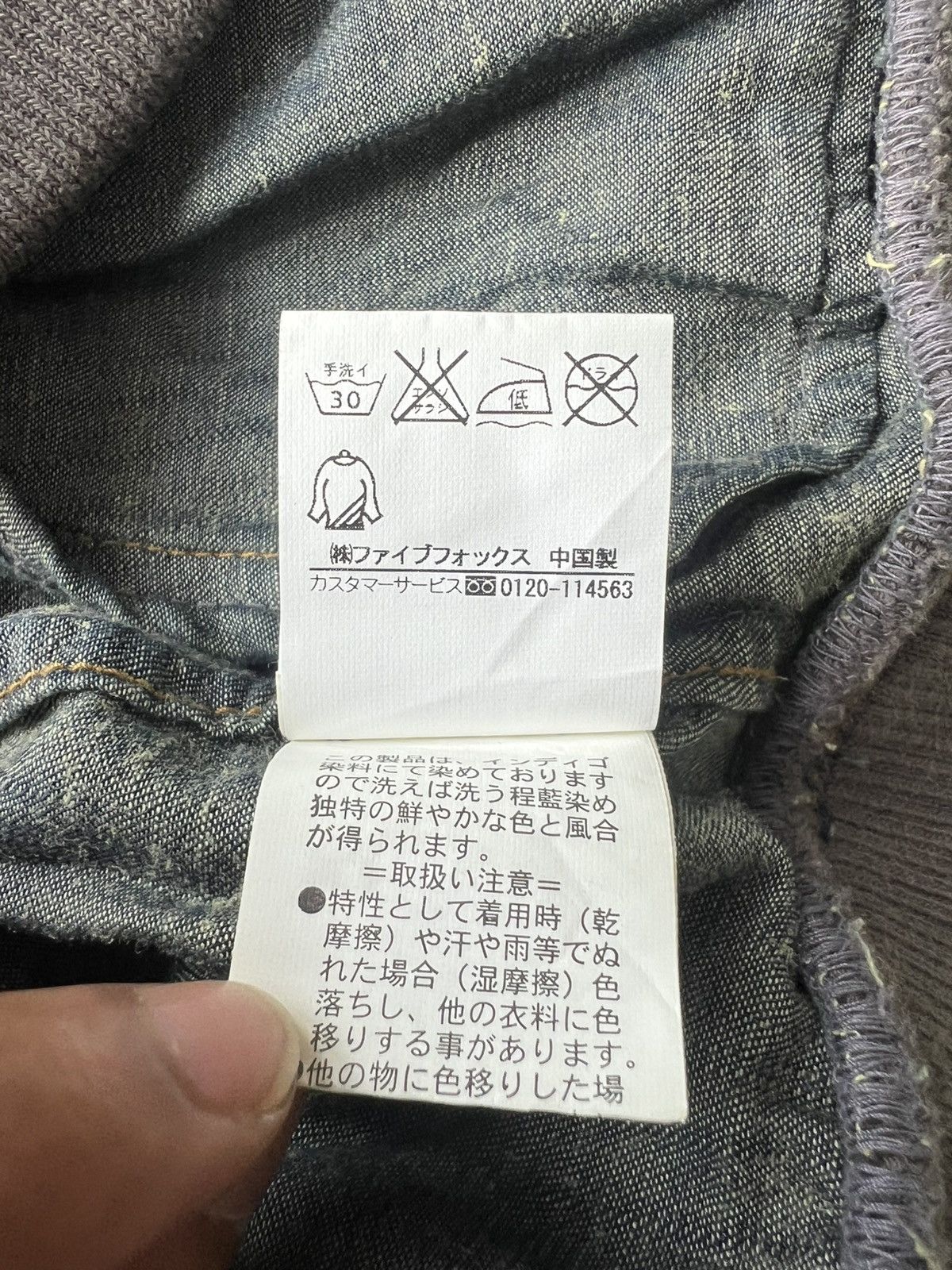 If Six Was Nine Y2K Asymmetrical Zipper Bondage Denim Cafe Racer Jkt PPFM Size US M / EU 48-50 / 2 - 10 Thumbnail