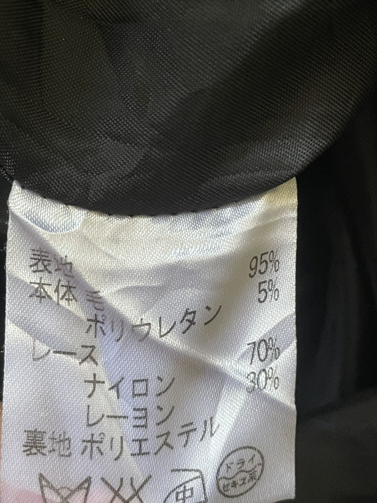 Rebecca Taylor Rebecca Taylor Skirt Size 29" - 4 Thumbnail
