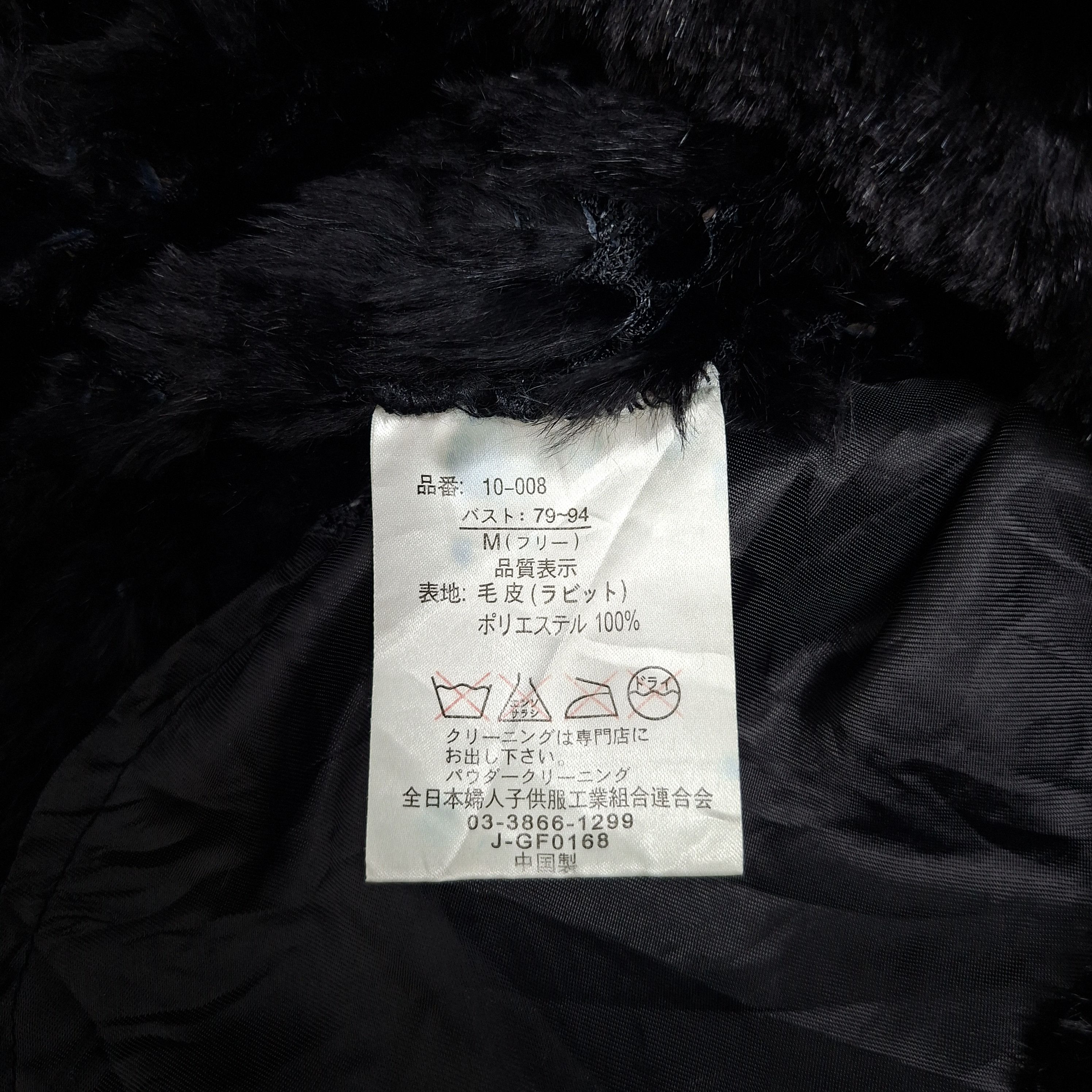 Japanese Brand 💥 Japanese brand black fur vest jacket Size M / US 6-8 / IT 42-44 - 4 Thumbnail