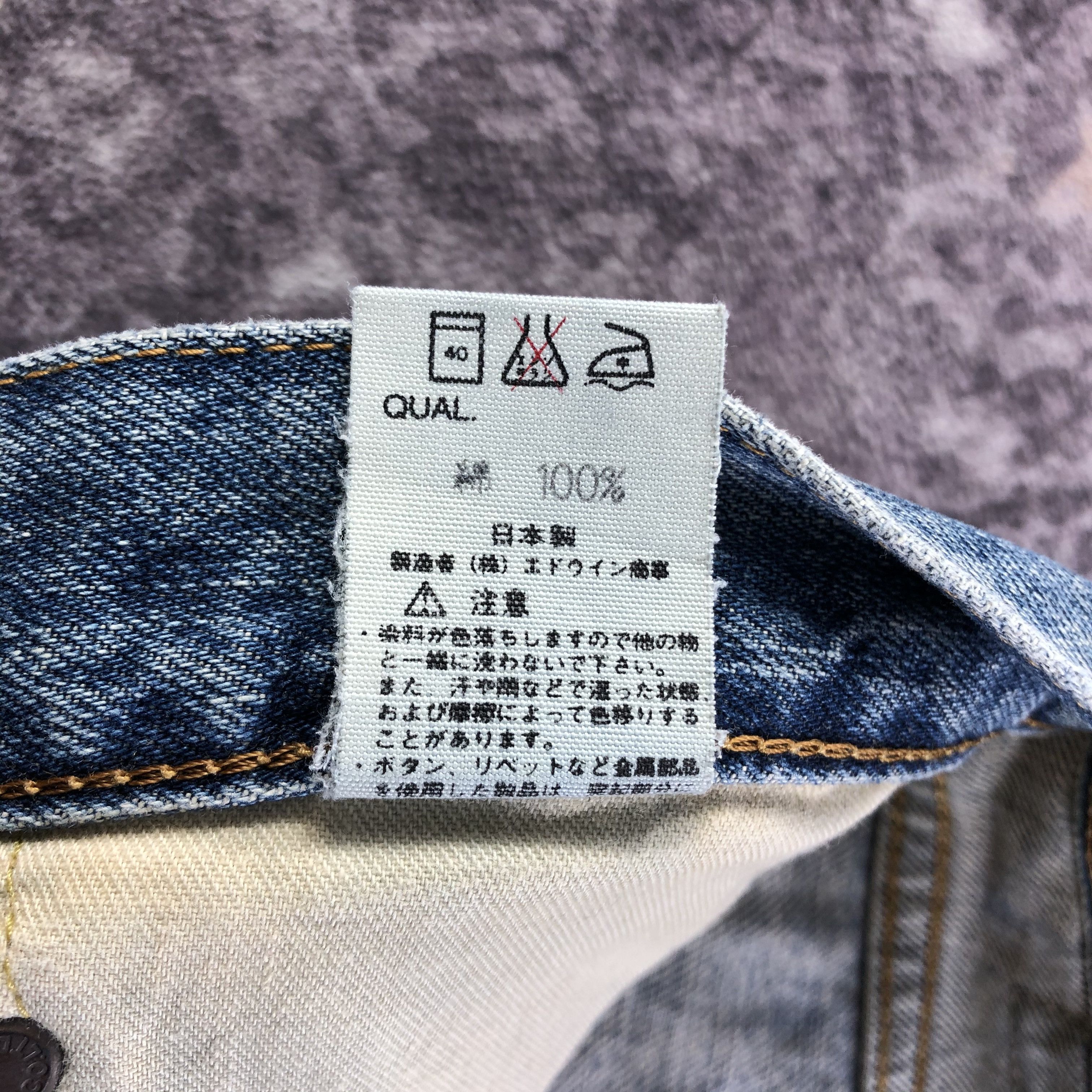 Edwin Vintage Redline Blue Wash Edwin 505 Jeans-JM3554 Size US 33 - 10 Thumbnail