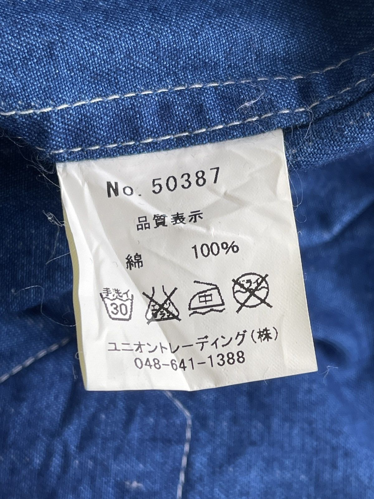 Vintage Houston Wabash Workwear Vest Size US L / EU 52-54 / 3 - 8 Thumbnail