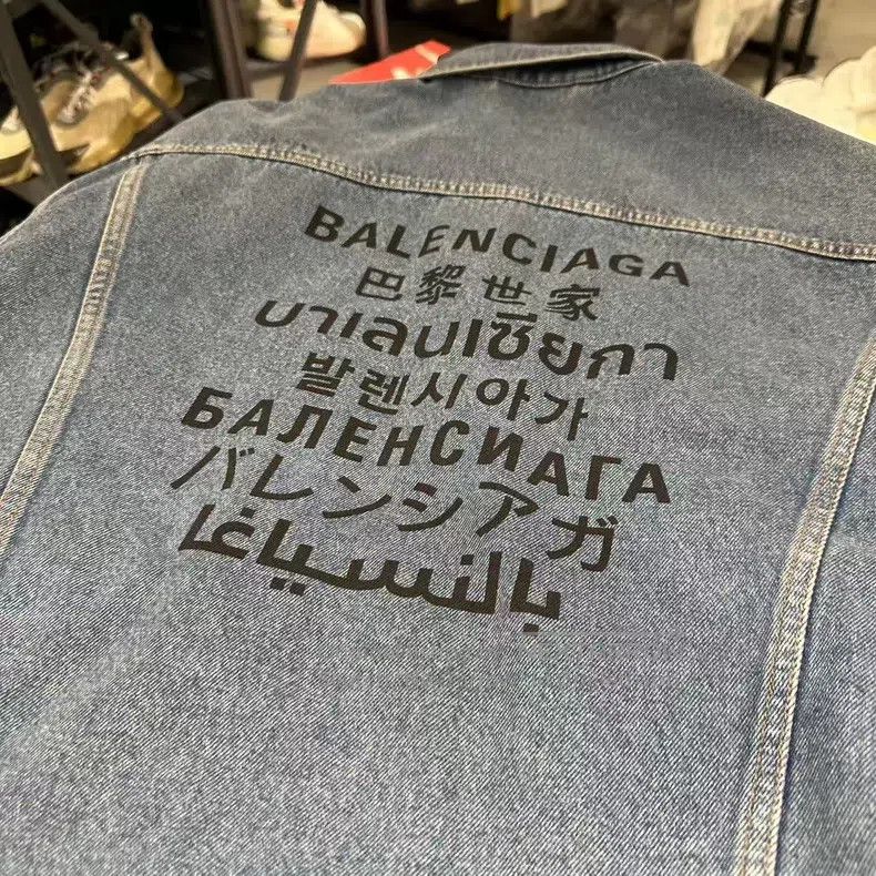 Balenciaga Balenciaga Classic Washed Denim Jacket Size US S / EU 44-46 / 1 - 6 Thumbnail