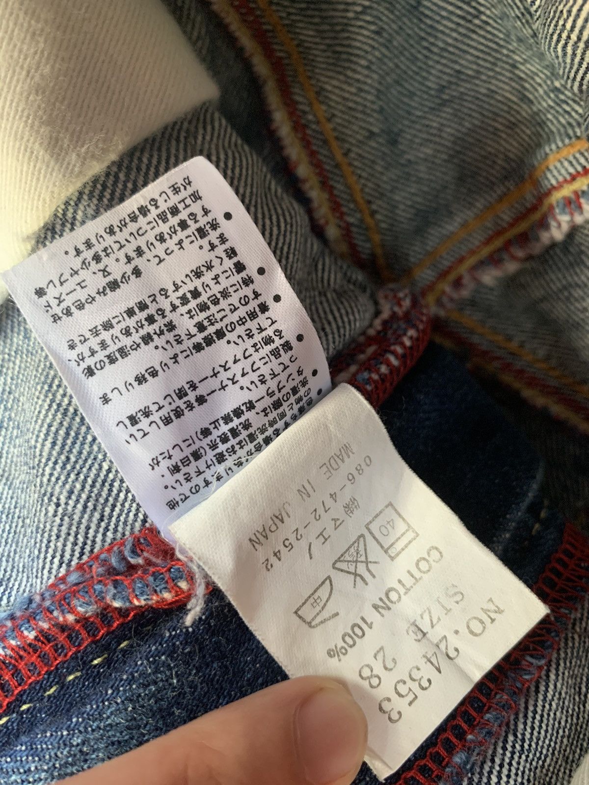 Eternal DOUBLE WAIST ETERNAL JAPANESE TRADITIONAL DESIGN DENIM Size US 29 - 22 Thumbnail